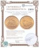 Купить Польша 10 злотых (zlotych) 1925 с изображением портрета Болеслава I Храброго