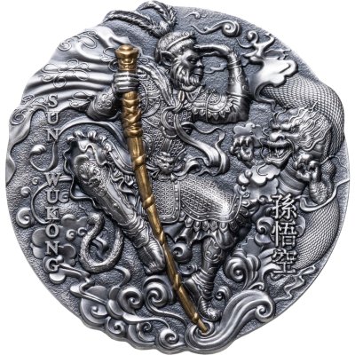 купить Остров Ниуэ 2 доллара 2020 "Путешествие на Запад Сунь Укун", в футляре с сертификатом