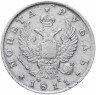 Купить 1 рубль 1811 СПБ-ФГ