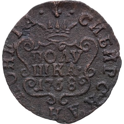 купить Полушка 1768 КМ сибирская монета