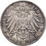 Купить Германия (Империя) 2 марки (mark) 1901 "200 лет Пруссии"