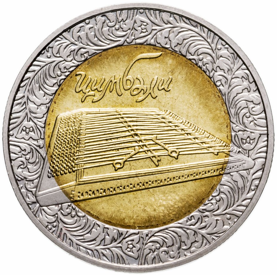 купить Украина 5 гривен 2006  Народные музыкальные  инструменты - Цимбали