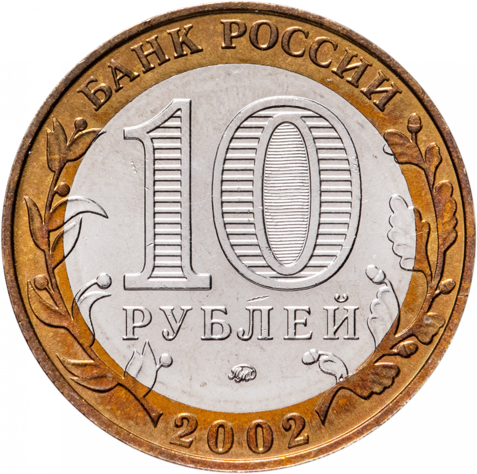 Steam рубли по 10 рублей фото 70