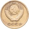 Купить 2 копейки 1965