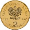 Купить Польша 2 злотых 2004 "Присоединение Польши к Европейскому Союзу"