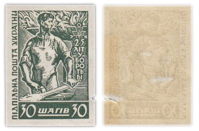 купить УССР 30 шагив 1969