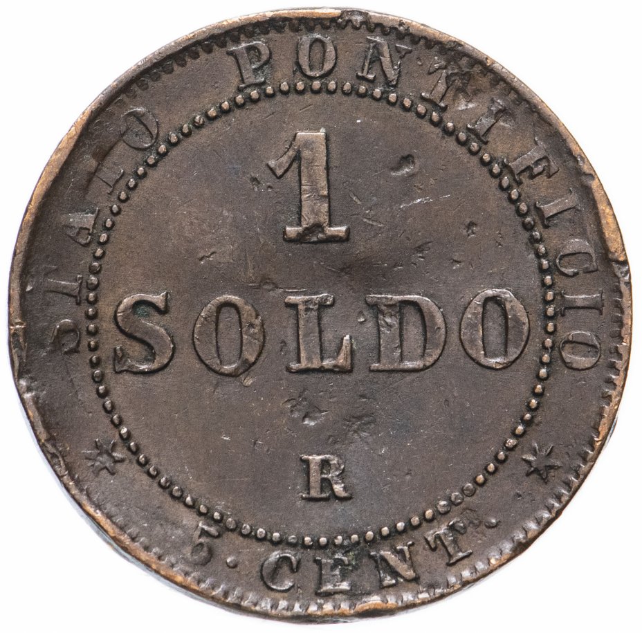 купить Италия, Папское государство 1 сольдо (5 чентензимо) 1867