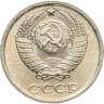Купить 10 копеек 1983