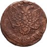 Купить 5 копеек 1782 ЕМ