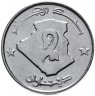 Купить Алжир 2 динара 2011