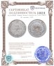 Купить 20 копеек 1921