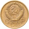 Купить 5 копеек 1957