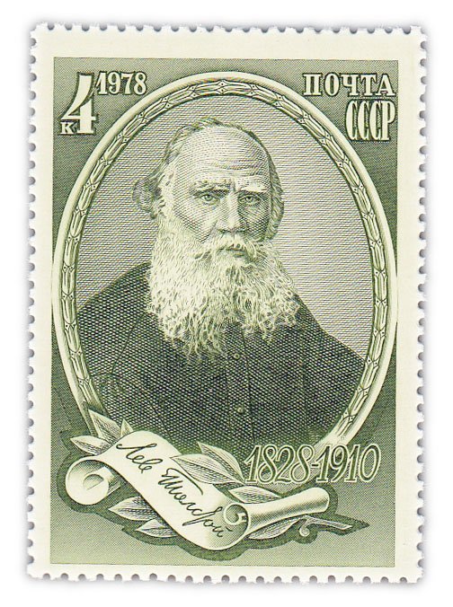 купить 4 копейки 1978 "150 лет со дня рождения Л.Н. Толстого (1828-1910)"