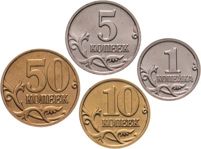 купить Набор монет Банка России 2002 ММД 1, 5, 10 и 50 копеек штемпельный блеск