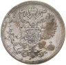 Купить 20 копеек 1860 СПБ-ФБ