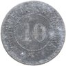 Купить Германия, Гиссен 10 пфеннигов 1918