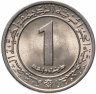 Купить Алжир 1 динар (dinar) 1972   "ФАО - Земельная реформа"