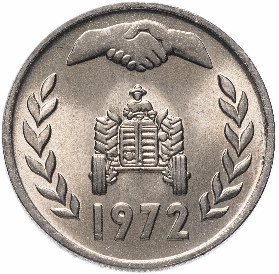 купить Алжир 1 динар (dinar) 1972   "ФАО - Земельная реформа"