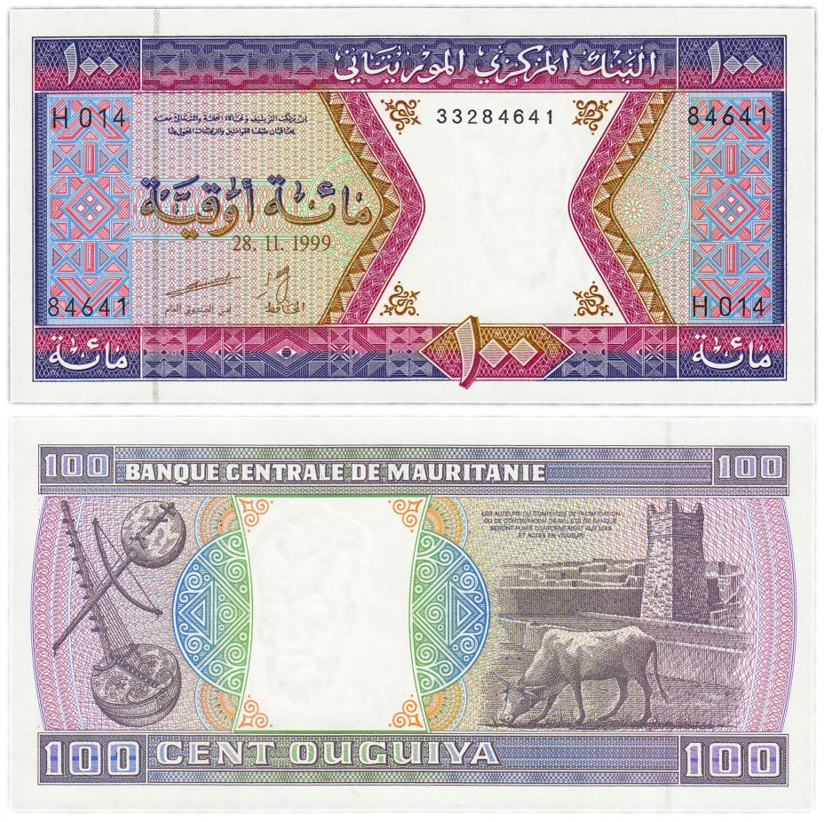 купить Мавритания 100 угий 1999 (Pick 4i)