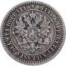 Купить 1 марка 1866 S Российская Финляндия