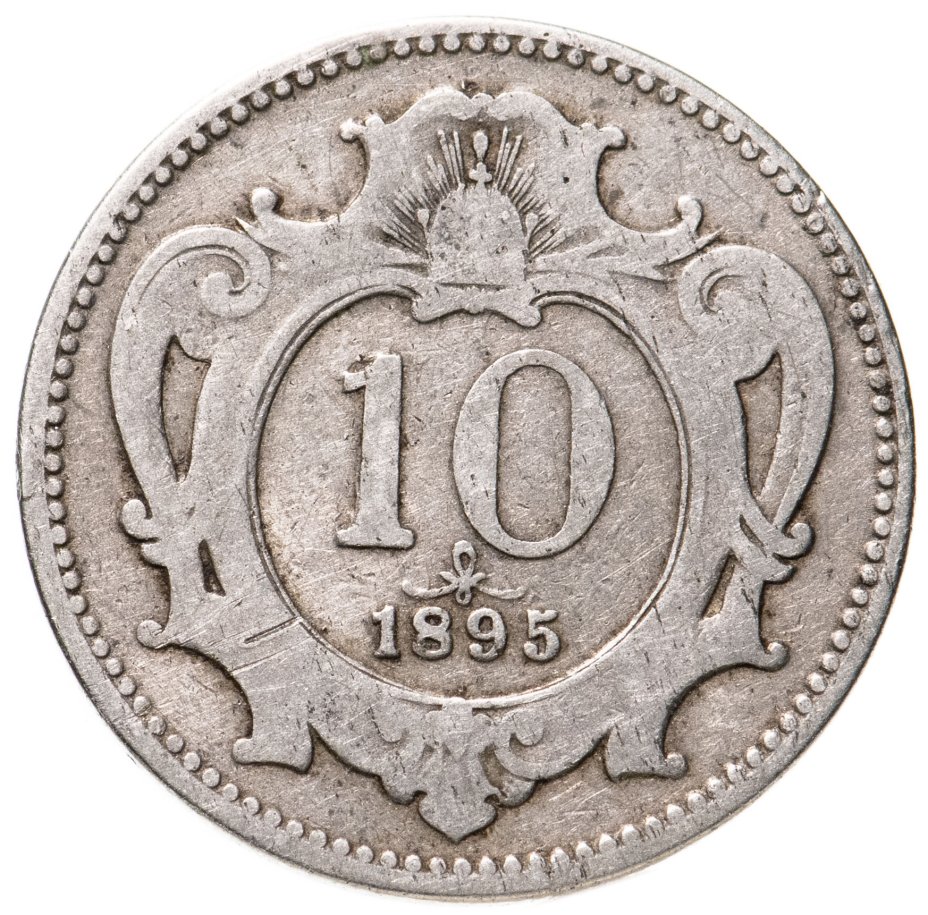 купить Австрия 10 геллеров (heller) 1895
