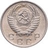 Купить 10 копеек 1956
