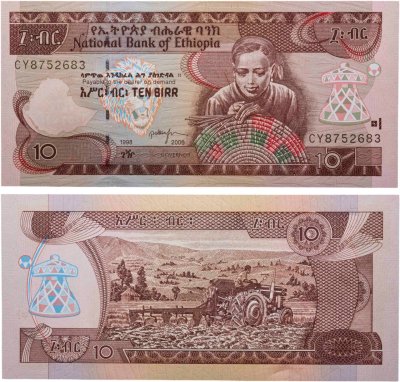 купить Эфиопия 10 быр 1998-2006