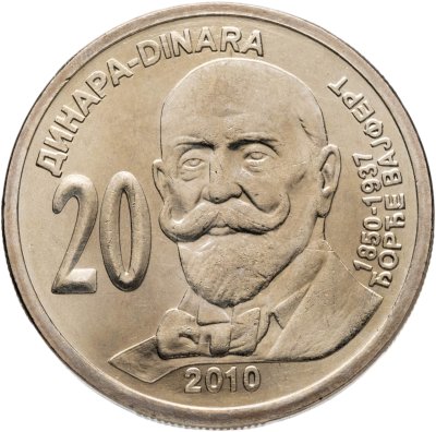 купить Сербия 20 динаров (динара, dinara) 2010 160 лет со дня рождения Джорджа Вайферта