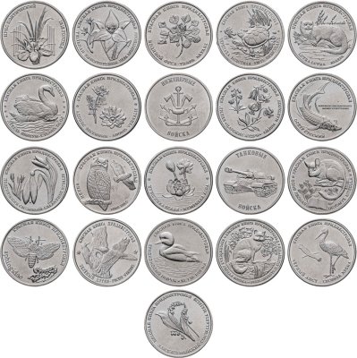 купить Приднестровье набор из 21 монеты 1 рубль 2018-2024