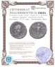 Купить Римская империя, провинция Египет, Веспасиан, 69-79 годы, Тетрадрахма.(Ника)