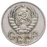 Купить 20 копеек 1944