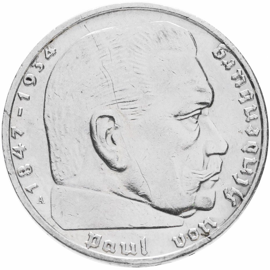 купить Фашистская Германия 2 рейх марки 1939