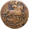 Купить 1 копейка 1795 ЕМ