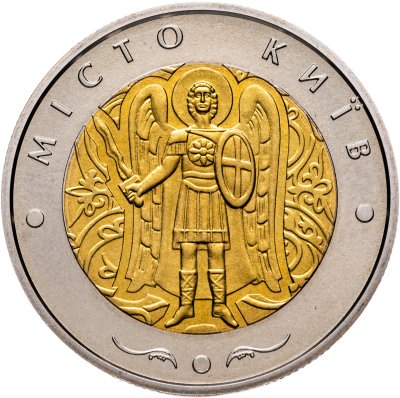 купить Украина 5 гривен 2018 "Город Киев"