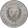 Купить Кипр 1 фунт (pound) 1988 "XXIV летние Олимпийские Игры, Сеул 1988"