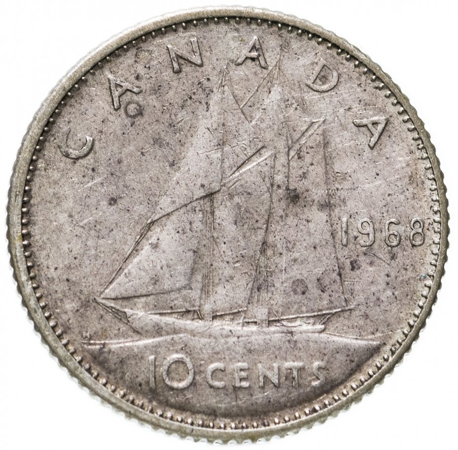 купить Канада 10 центов (cents) 1968