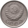 Купить 15 копеек 1943