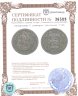 Купить Нидерланды 6 стюверов (stuivers) 1755