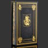 Купить Подарочный набор с книгой "Кодекс чести русского офицера" и иконой "Георгий Победоносец" в лакированной шкатулке, бумага, кожаный переплет, тиснение, золочение, обрез с принтом; дерево, металл, серебрение; в подарочном лакированном футляре с бархатным ложеменом, и подарочном картонном коробе, Российская Федерация, 2025 г.