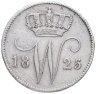 Купить Нидерланды 25 центов 1825