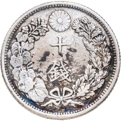 купить Япония 10 сенов (sen) 1917