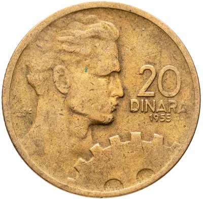 купить Югославия 20 динаров (dinara) 1955