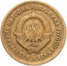 Купить Югославия 20 динаров (dinara) 1955
