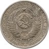 Купить 1 рубль 1961
