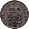Купить Германия, Пруссия 3 пфеннинга 1872
