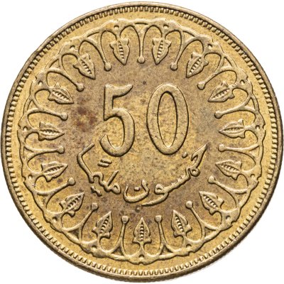 купить Тунис 50 миллимов 2009