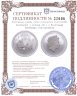 Купить Австралия 1 доллар 2011 «Восточный календарь. Год кролика»