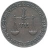 Купить Занзибар 1 пайса 1882