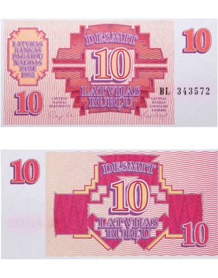 купить Латвия 10 рублей 1992 (Pick 38)