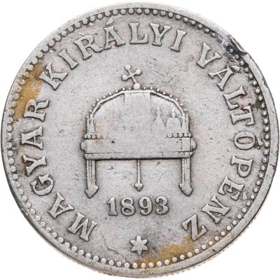 купить Австро-Венгрия 20 филлеров (filler) 1893 для Венгрии